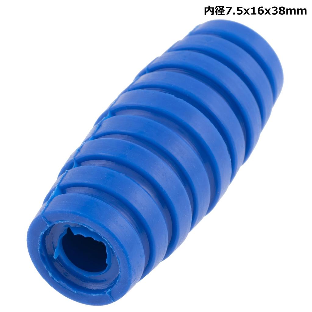 Kijima 214-159L Motorcycle Parts Change Rubber HQ Blue Inner Diameter 0.3 X 0.6 X