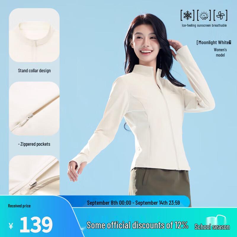 Camel Women s Short Knit Sun Protection Top M