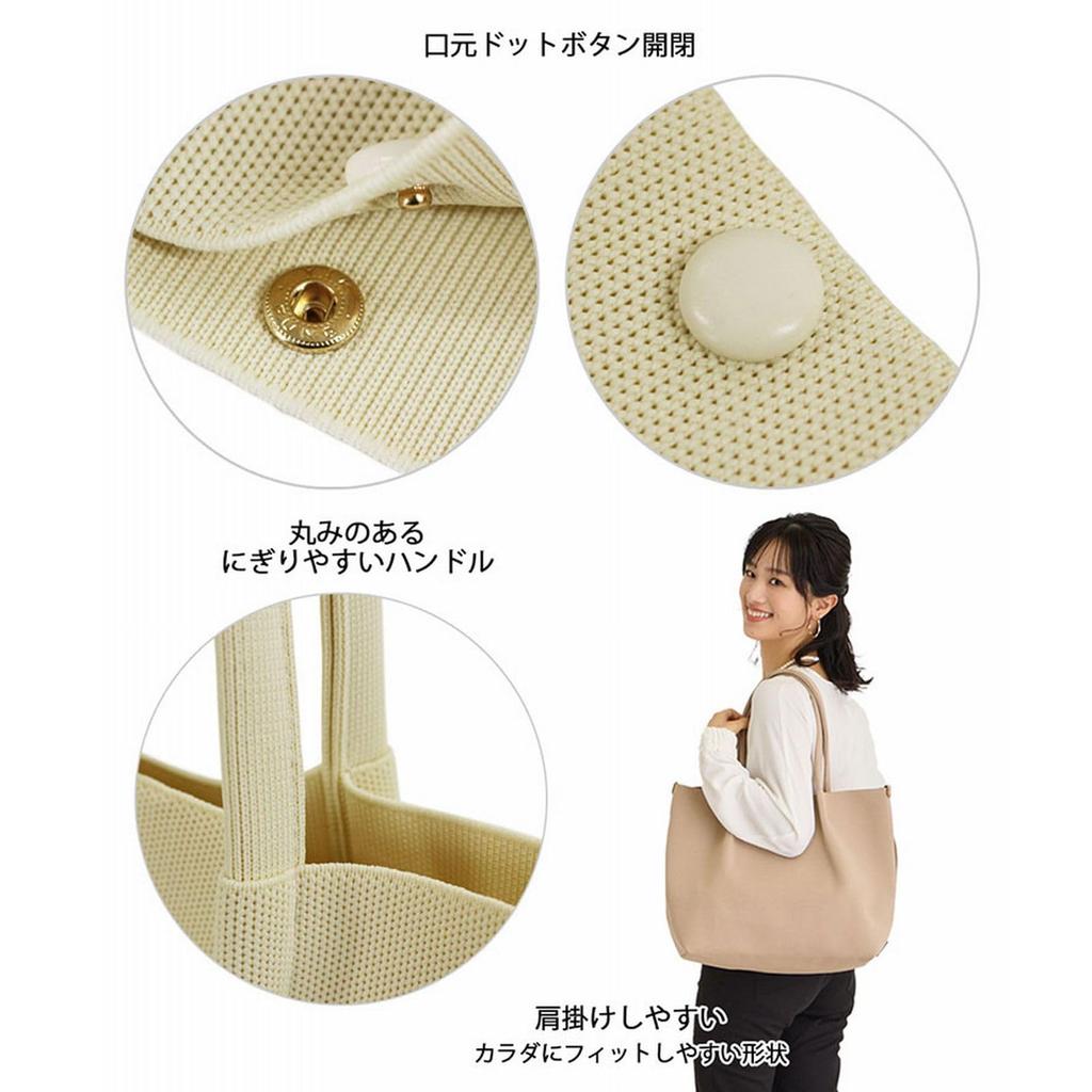 Eine schlichte, einfarbige horizontale Strick-Tragetasche, die waschbar ist. LT. Mittel. Refle-B 1075