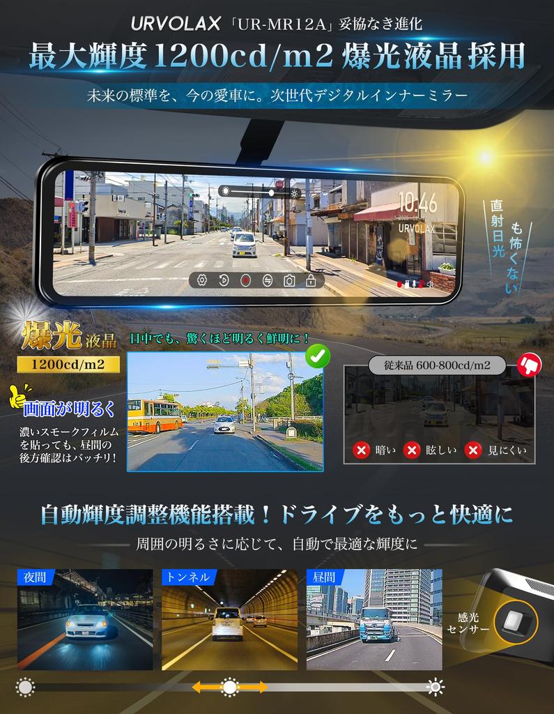 Neue 2K Dashcam in werkseitiger Qualität, automatische Helligkeitsregelung, digitales Innenraumdesign mit separatem Zoom für Parken, Fahrzeug- und Innenraum-Rückfahrkamera von URVOLAX