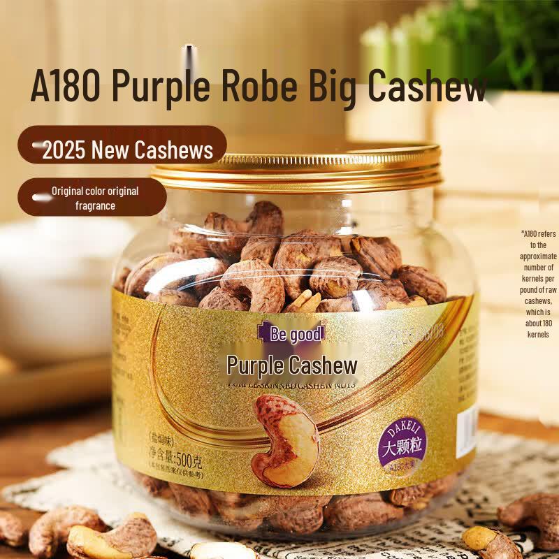 You He Salt-baked Purple Skin Cashew Kernels, 500g