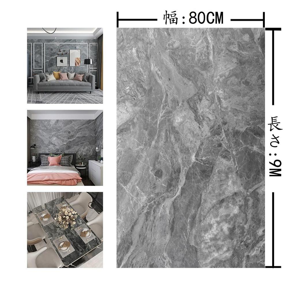 Boobest Width 80cm X Length 900cm Thick Remake Sheet Marble Sheet Gray Wallpaper Sticker Removable Wallpaper Waterproof Oil Proof Stain Resistant Heat