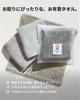 Imabari Hand Individually Wrapped with Medium Made In Moffin Aso Towel Handkerchiefs Plain Lavender [asoboze] Towels, 10-Piece Set, Stickers, 22x22cm,