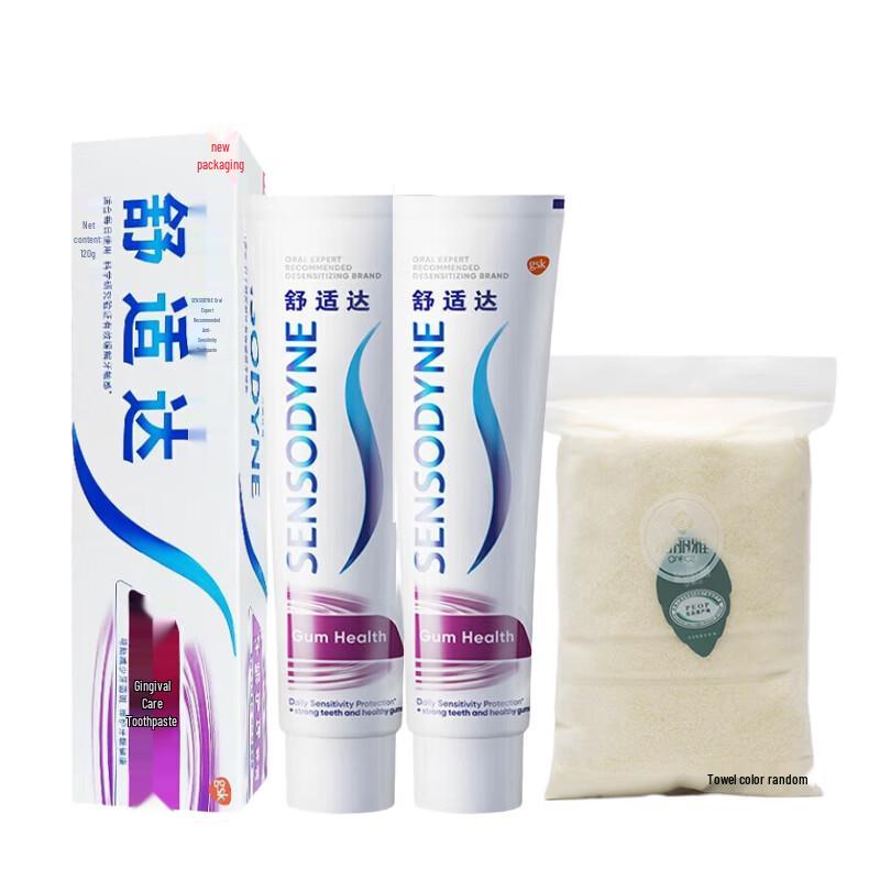 

Sensodyne Gum Care Sensitive Toothpaste Twin Pack with Towel