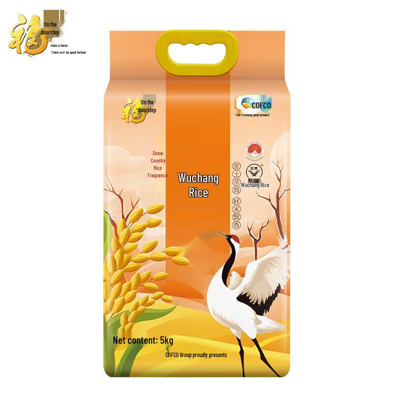 Fulinmen Wuchang Rice
