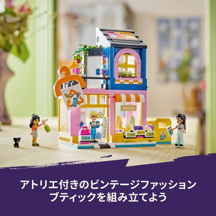 LEGO Friends Vintage Fashion Boutique 42614, Multicolor