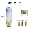ADPOW Universal Crystal Shift Knob Bubble Octagon 150mm Sparkling Clear Clear Clear Bubble with