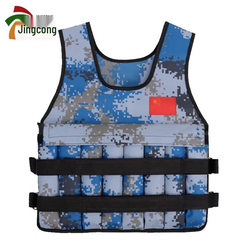 Jingcong Adjustable Weight Vest