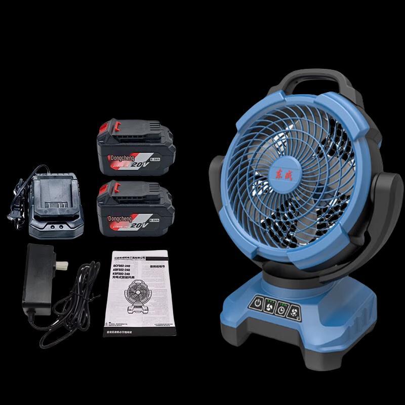 Dongcheng Portable Cordless Camping Fan CN plug (adapter included)