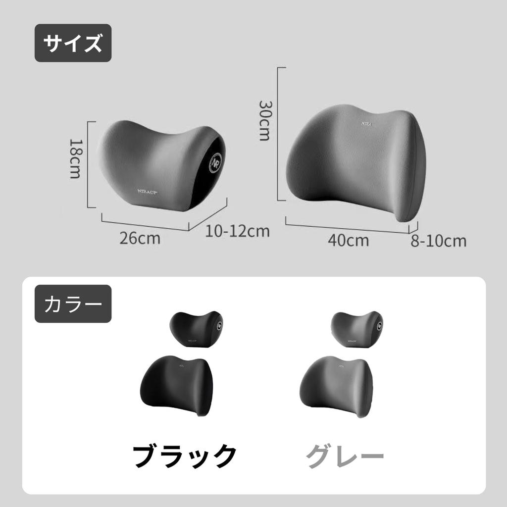 TUISKU Car Lumbar Cushion and Headrest Relieves Back Lumbar Memory Foam Seat Cushion for Long Driving Set, Pain, Support, (Black)