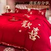 Cotton Chinese Wedding Four Piece Set, Big Red Wedding Duvet Cover, Pure Cotton Bedding Set