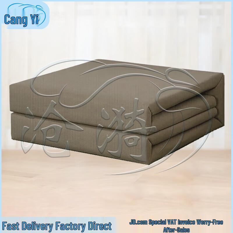 Three-Fold Interior Shaped Cotton Quilt