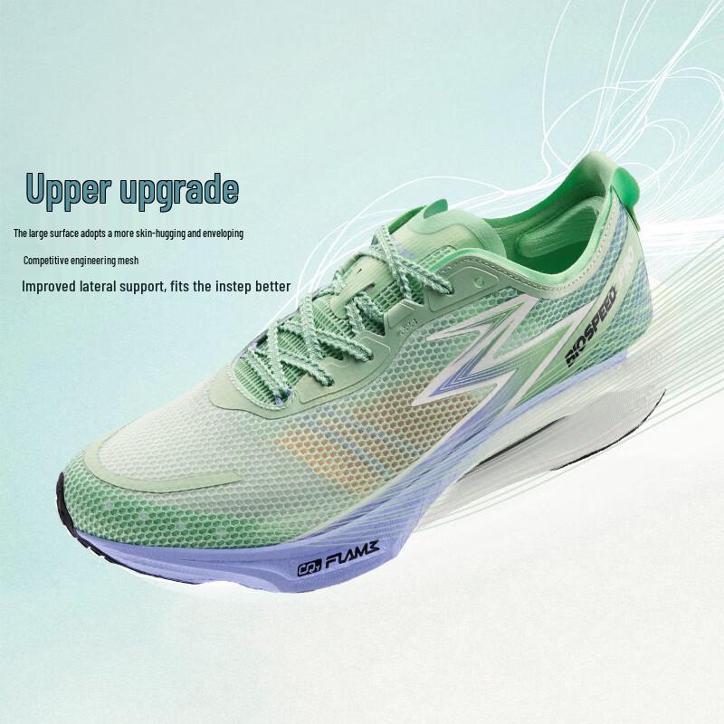 361 Degrees Biaosu 3.5 Pro Pánské závodní běžecké boty