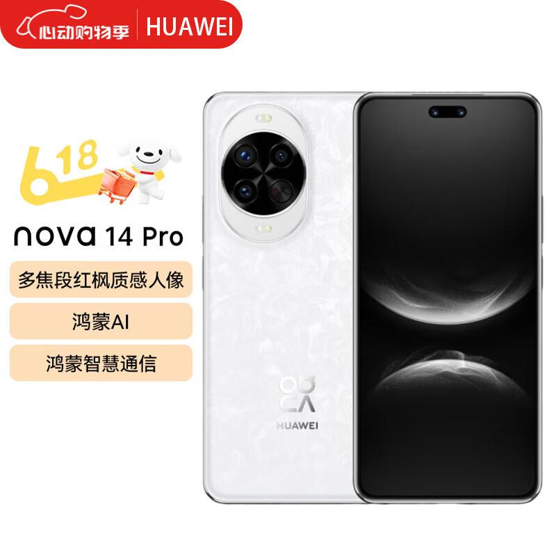 

Huawei nova 14 Pro Smartphone (CN version) 512GB
