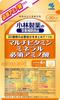 Kobayashi Pharmaceutical Multivitamin Mineral Essential Amino Acids 120 Tablets X 2 Set [Mail Delivery]