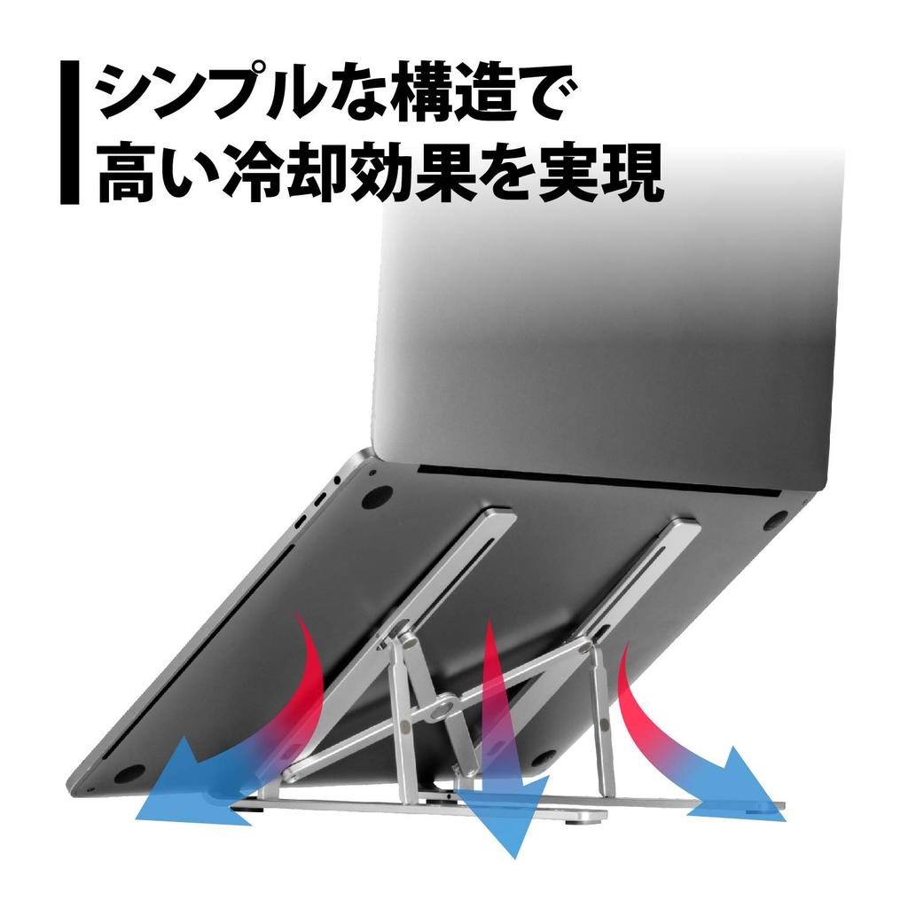 Princeton UniSerB Laptop Stand Adjustable Angle and Effective Heat Improves Includes Storage (Foldable, Height, Dissipation, Posture, Pouch) UB-STDNB