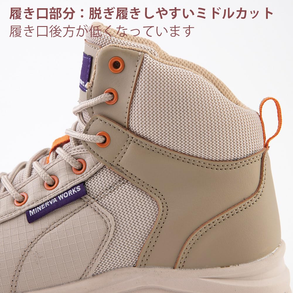 [CO-COS] MW-3200 High-Cut Safety Boots, Navy, Size 27