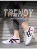 Unisex Forrest Gump Canvas Loafers - White Casual Shoes for Students