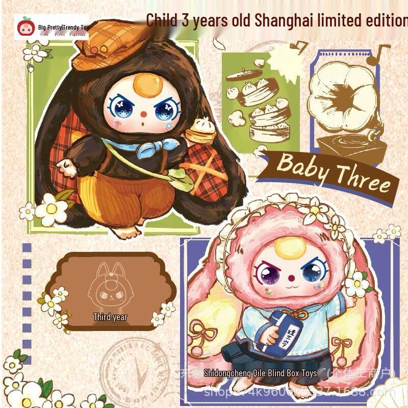 

Genuine BabyThree 400% 2nd Gen Plush Blind Box Doll - Cute Ornament Gift for 3-Year-Olds Price is for one (random selection)