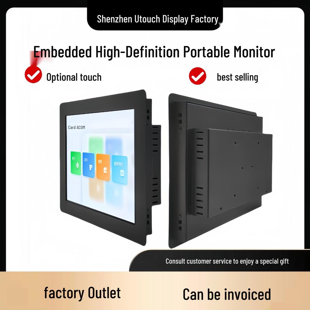 Rack-Mount 15/15.6/17.3 Inch Embedded Monitor with Resistive & Capacitive Touch Screen
