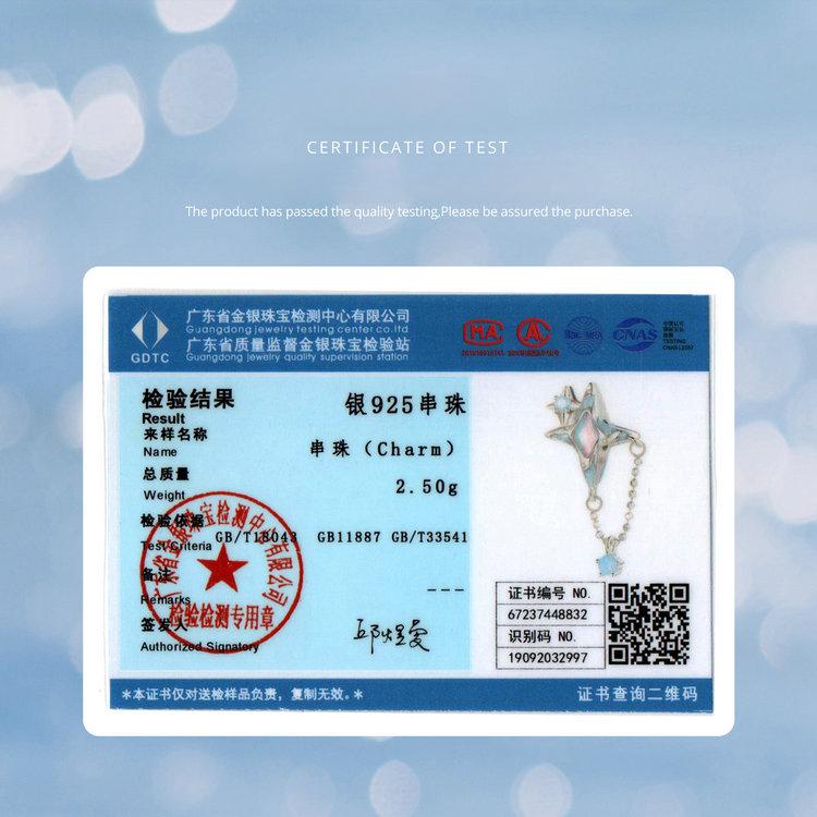 S925 Sterling Silver Sparkling Starry Sky Diy Bracelet Beaded Accessories, Niche High-End Star Pendant String Decoration