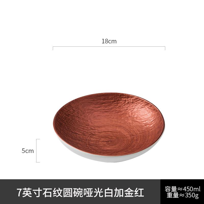 Japanese high-end restaurant Golden Bowl Hotel commercial salad bowl High-end ceramic tableware Creative molecular cooking bowl