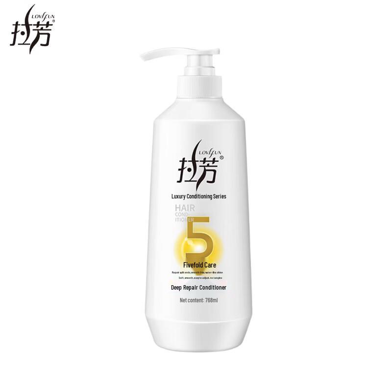 Lafang Deep Repair Conditioner
