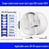 Qoqiao Industrial Axial Flow Exhaust Fan