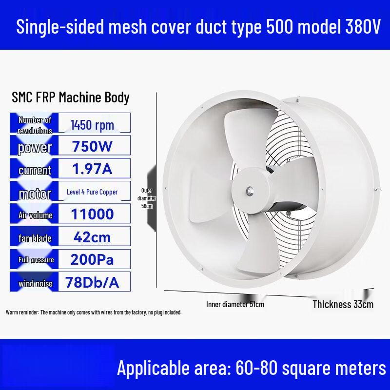 Qoqiao Industrial Axial Flow Exhaust Fan