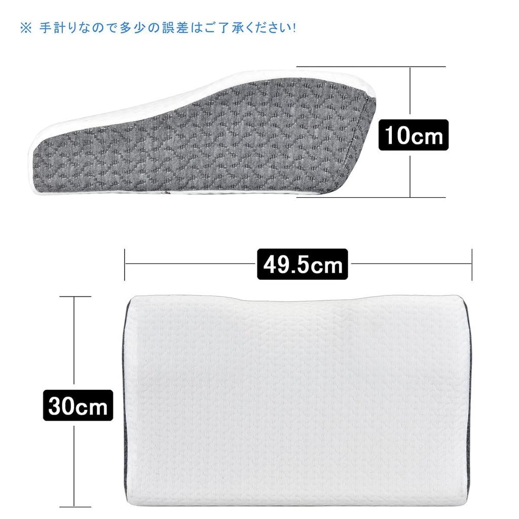 MRedoxe Memory Comfortable Sleep Neck Side Washable 3D Structure Pillow, Foam, Pillow, Relief, Sleeper, Cover, (White + Gray)