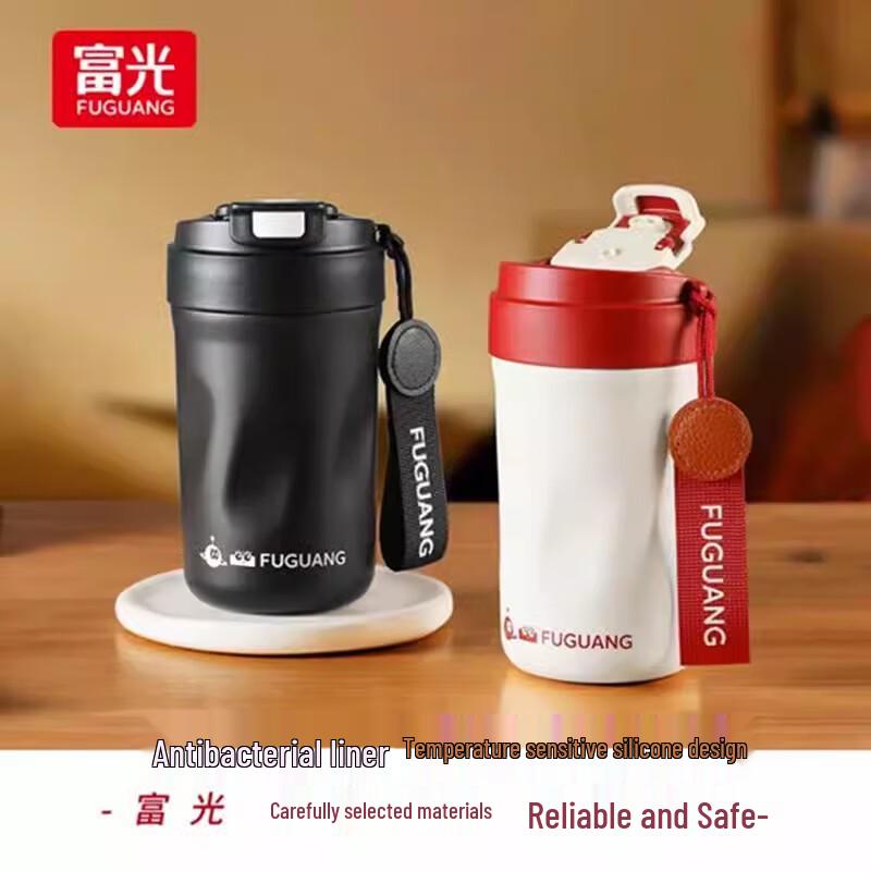 Fuguang Zhiya Vacuum Coffee Cup