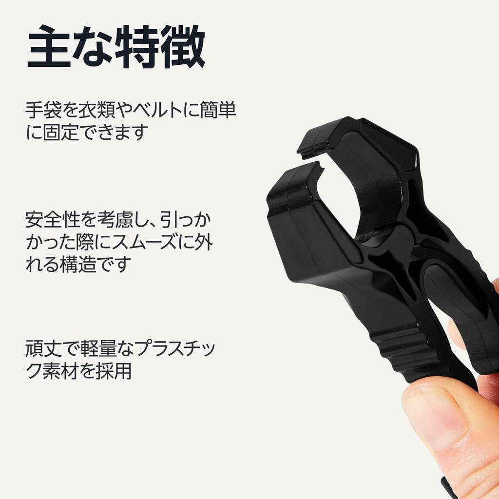 Amazon Basics Work Glove Holder - 24-Piece Clip Set, Black
