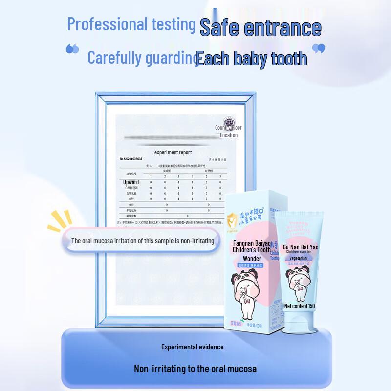 Yunnan Baiyao Kids Probiotic Toothpaste (Strawberry, 3-6 Years)