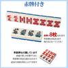 Jakka Fully Automatic Mahjong Table Mahjong Table Mahjong Set Mahjong Table Mahjong Table Fully Automatic Automatic Mahjong Table Automatic Mahjong