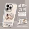 Cat mirror bracelet is suitable for Apple 16promax mobile phone case, advanced sense, light luxury three-dimensional girls