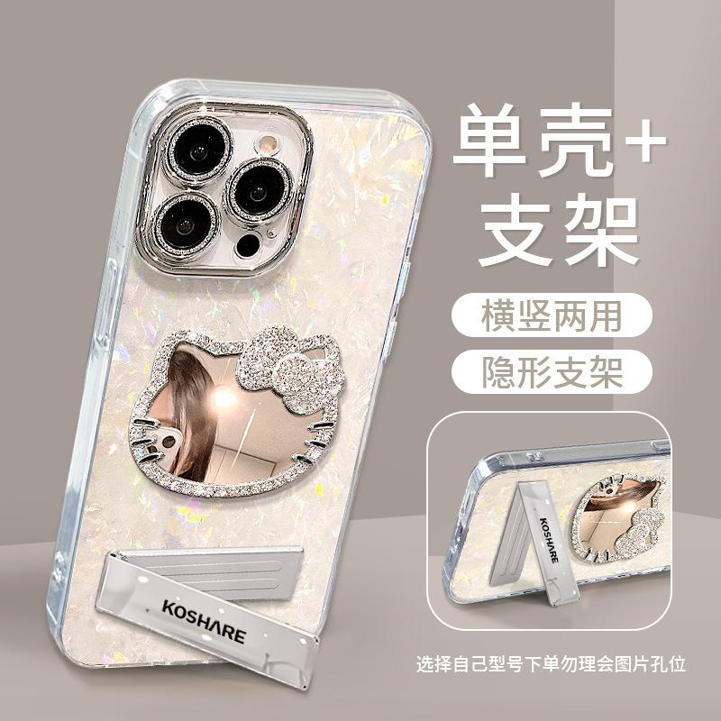Cat mirror bracelet is suitable for Apple 16promax mobile phone case, advanced sense, light luxury three-dimensional girls
