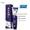 Yunnan Baiyao Dual-Action Sensitive Gum Care Toothpaste