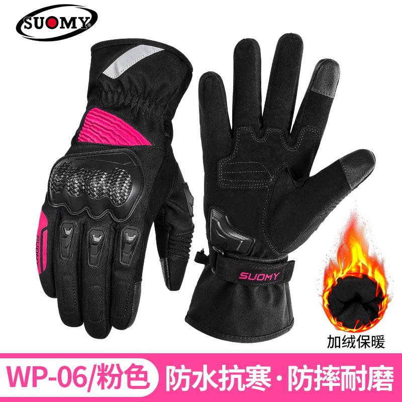 Winter Motorcycle Gloves Men Waterproof Warm Windproof Touchscreen Riding Gear Long Cuff Off-Road