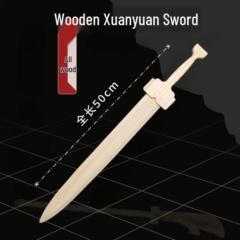 Aisheng Wooden Xuanyuan Sword Performance Prop