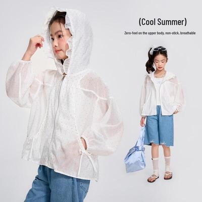 Girls' Ice Silk Hooded Sun Protection Cardigan