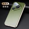 Applicable to Huawei Pura11 magnetic mobile phone case Pura11Promax electroplated plain leather lens all-inclusive anti-drop protection