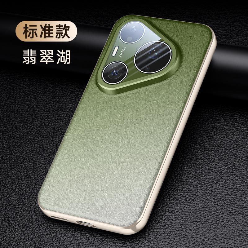 Applicable to Huawei Pura11 magnetic mobile phone case Pura11Promax electroplated plain leather lens all-inclusive anti-drop protection