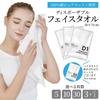 (RONGUI) 100% Cotton Individually Wrapped Disposable Face Towel Set for Travel, Face Wash, 30x70cm (10, White/Pack of 10)