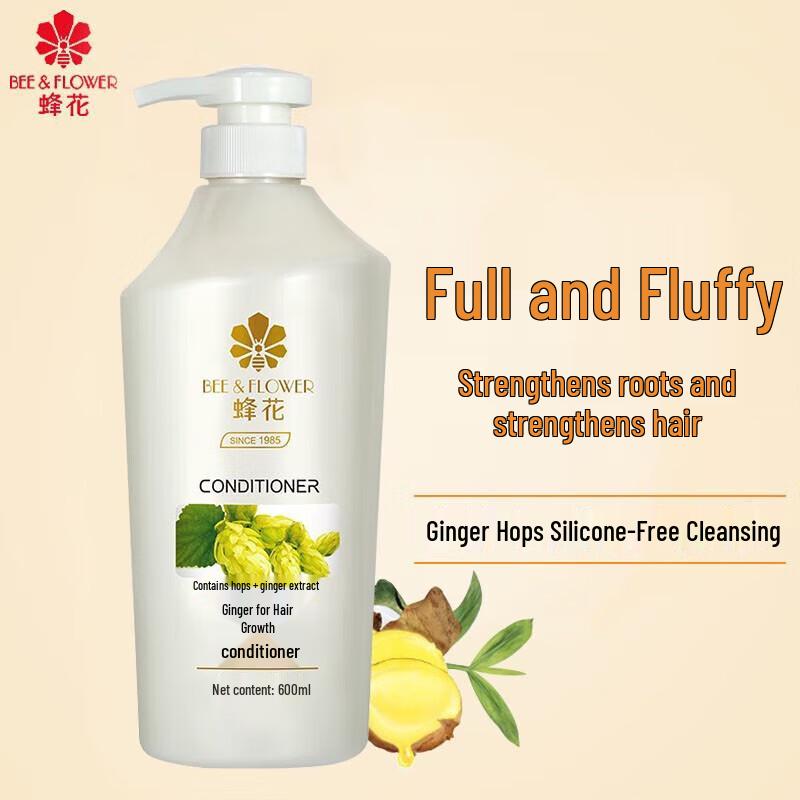 Кондиционер для укрепления волос Fenghua с имбирем 600ml