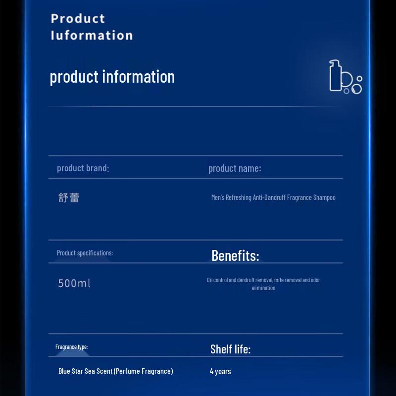 Suhrei Men's Refreshing Anti-dandruff Shampoo