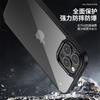 Applicable to iPhone13 Pro mobile phone case, transparent Apple 13 Pro Max protective case, thin tpu + pc case, ultra-thin.