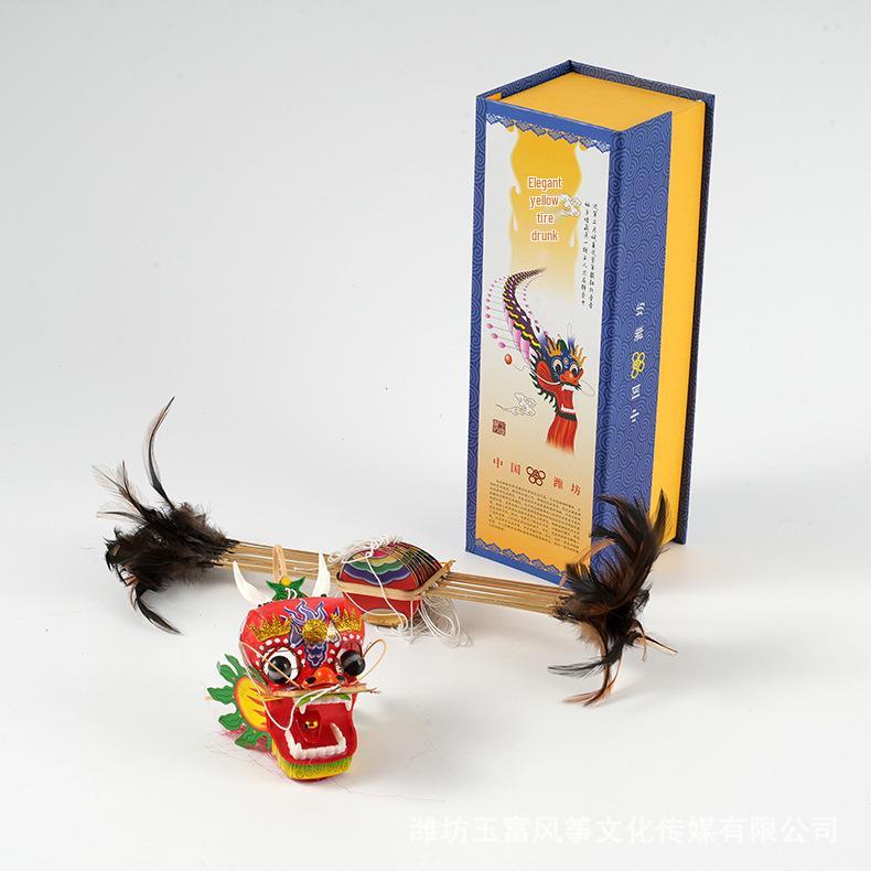 Traditional Weifang Dragon Head Centipede Paper Kite - Decorative Souvenir Gift Box Dragon Head Centipede Kite