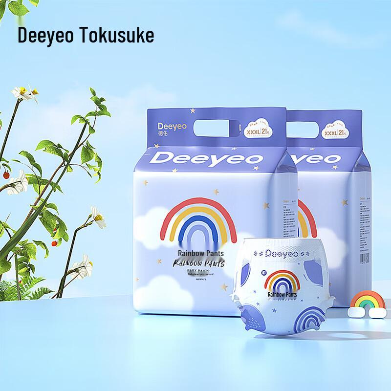 Deyou Baby Ultra-thin Breathable Rainbow Pull-up Pants