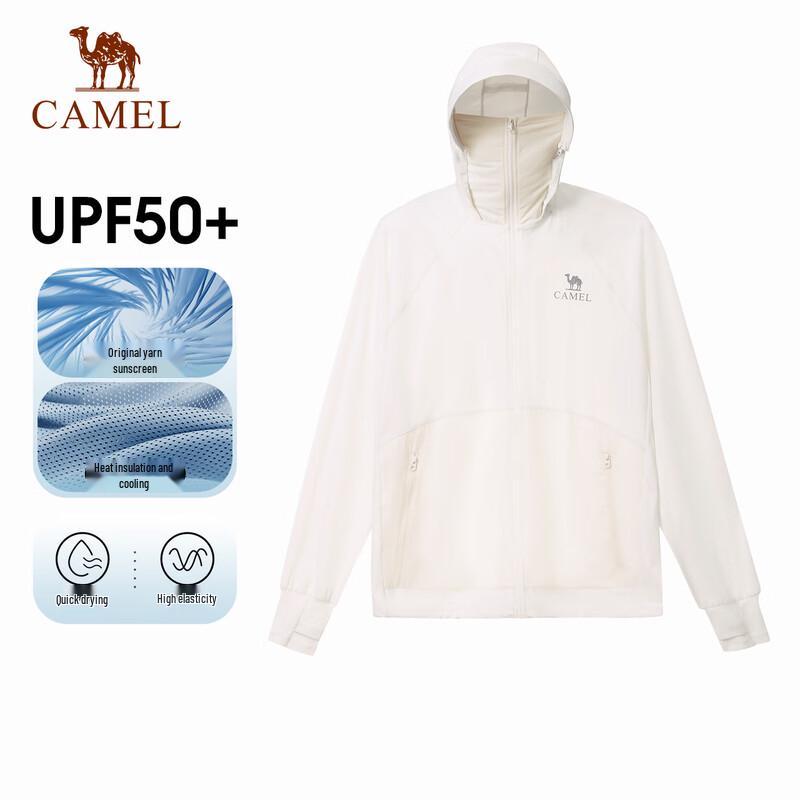 Camel Quick-Dry High-Elastic Sun Protection Jacket S