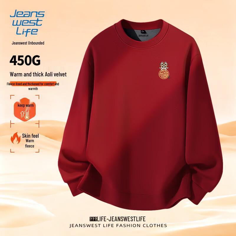 JEANSWEST LIFE Men's Zodiac Horse Year Fleece Crewneck Sweatshirt